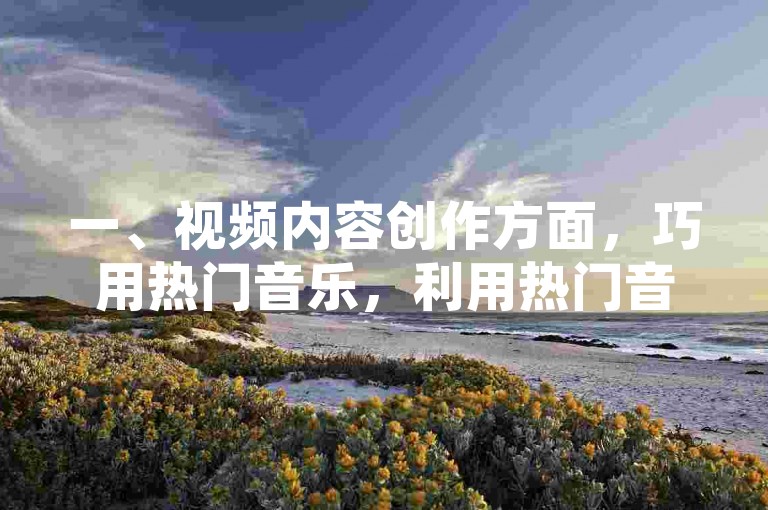 抖音业务全天候在线下单，24小时不间断服务，确保您的百家号需求迅速得到满足。