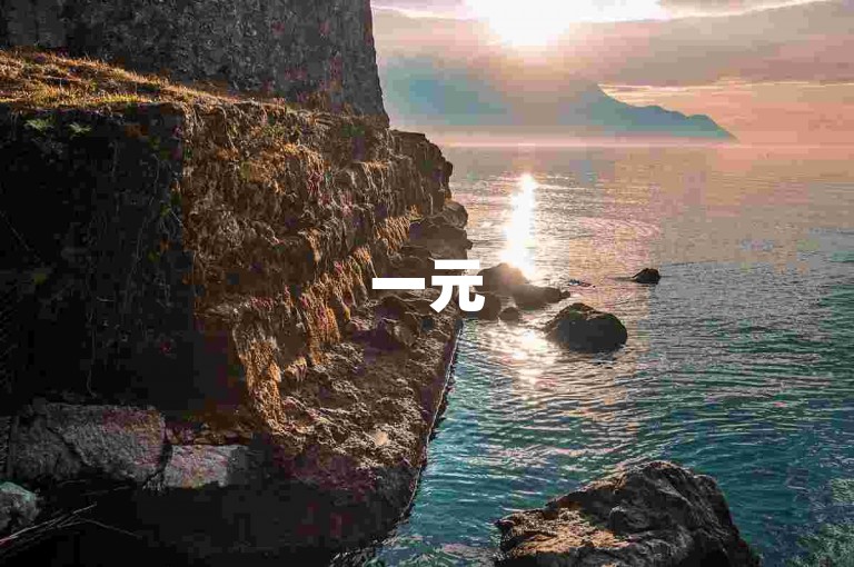 一元50个赞秒到平台,快手作品双击点赞微信支付 - QQ说说赞免费点十个 - 快手免费福利点赞自助平台