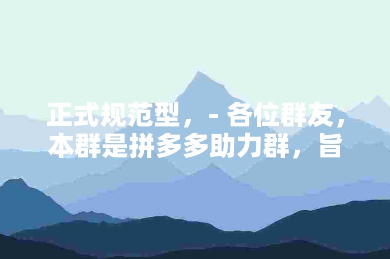 提升QQ空间人气的秘诀在于掌握增加点赞数的有效策略与实用技巧。