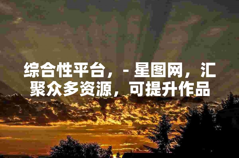 ks24小时秒单业务平台,一元1000赞网站在哪里 - qq免费十万赞 - 快手低价1元一千赞