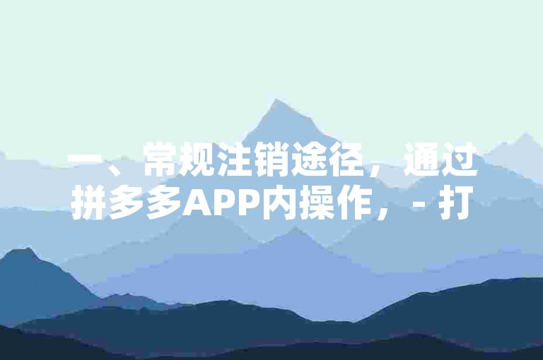 今日头条号的购买渠道有哪些？