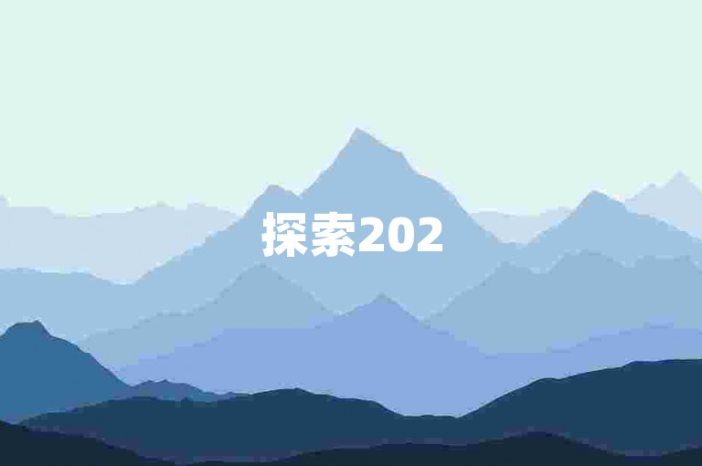 探索2025年必备技能，自助下单平台全天候服务教程！